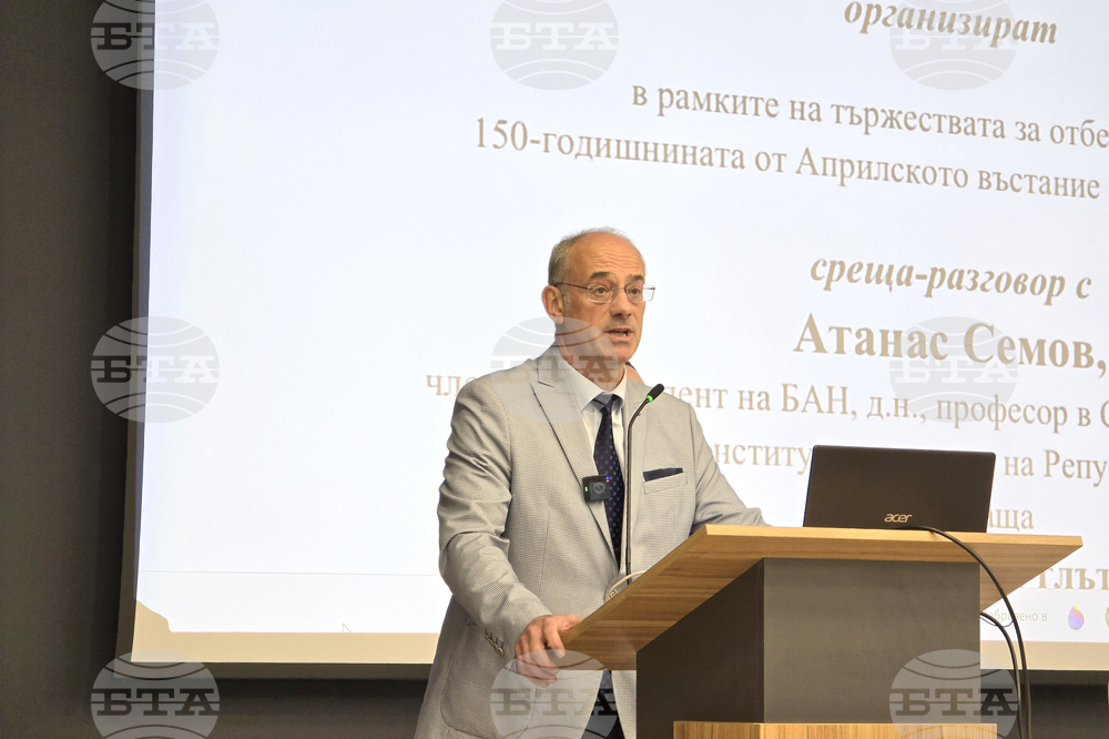 Плевен - Медицински университет - Атанас Семов