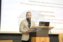 Плевен - Медицински университет - Атанас Семов