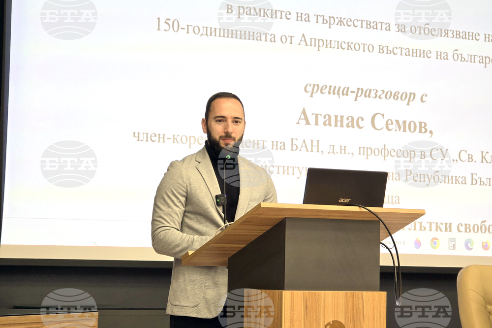 Плевен - Медицински университет - Атанас Семов