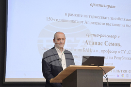 Плевен - Медицински университет - Атанас Семов