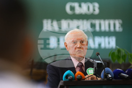 Ден на конституцията и юриста - тържествено събрание