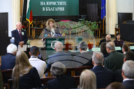 Ден на конституцията и юриста - тържествено събрание