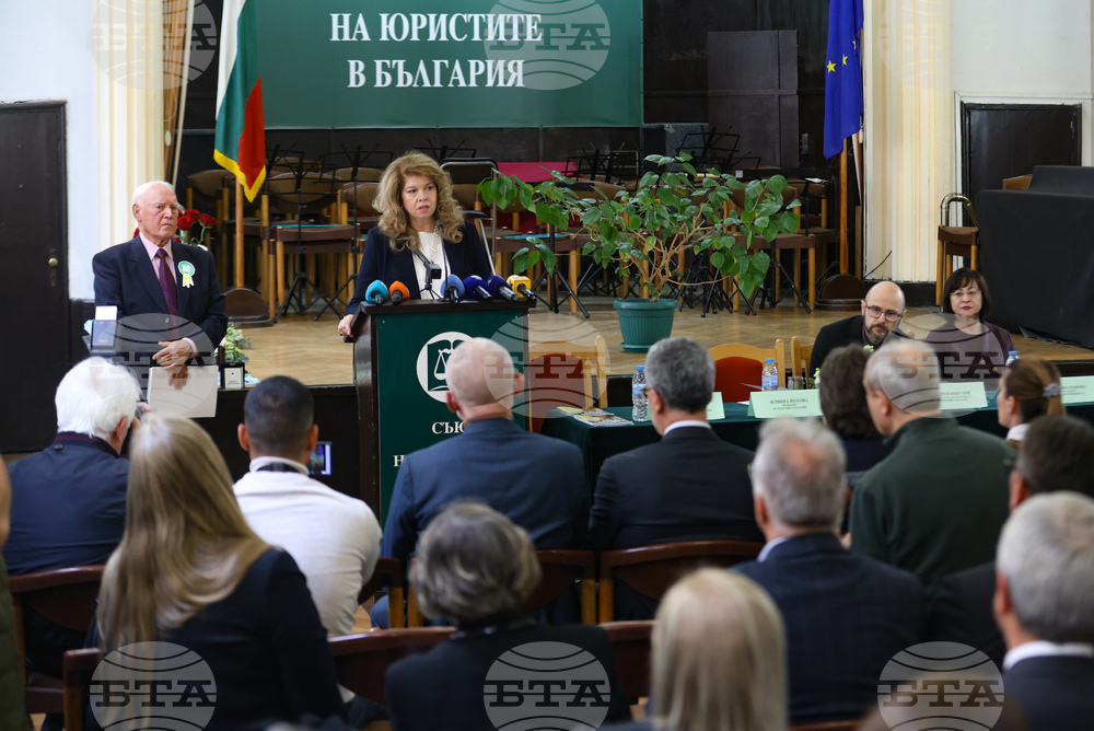 Ден на конституцията и юриста - тържествено събрание