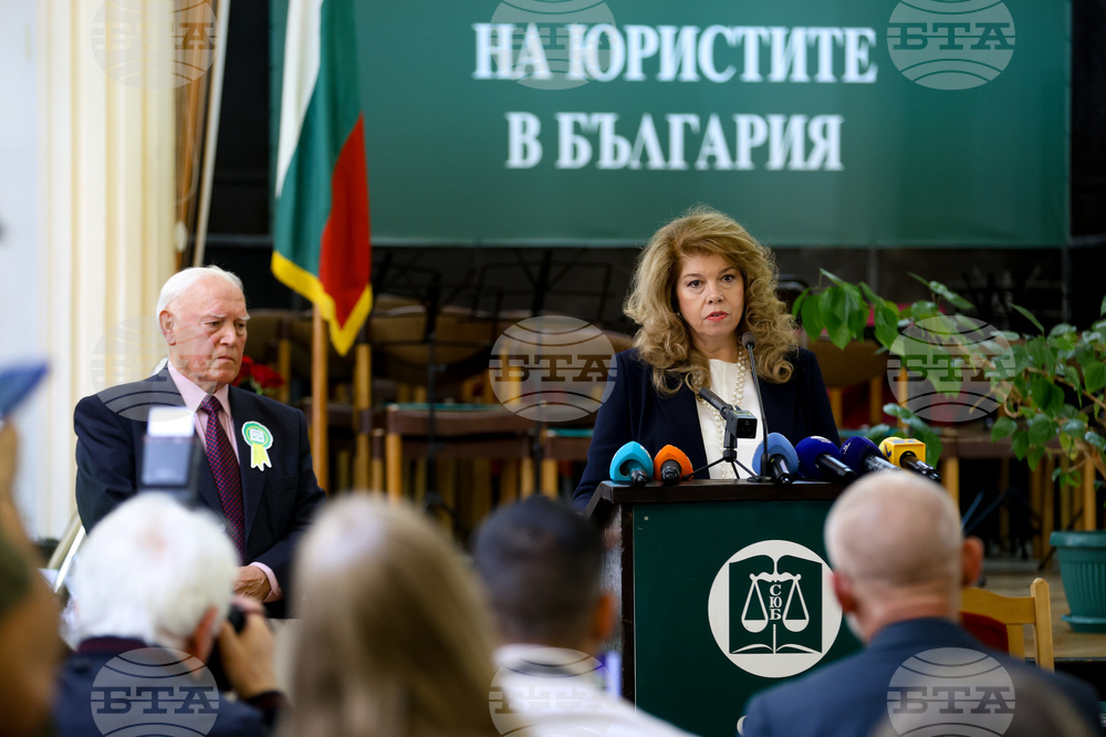 Ден на конституцията и юриста - тържествено събрание