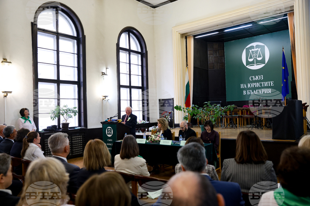 Ден на конституцията и юриста - тържествено събрание