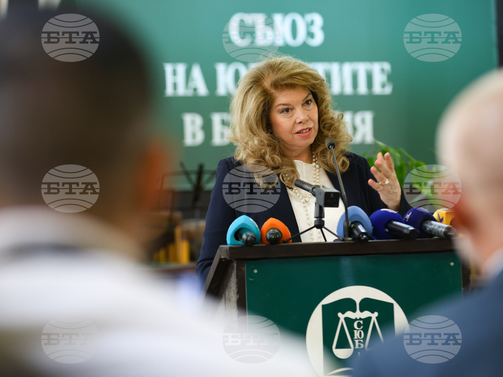 Ден на конституцията и юриста - тържествено събрание