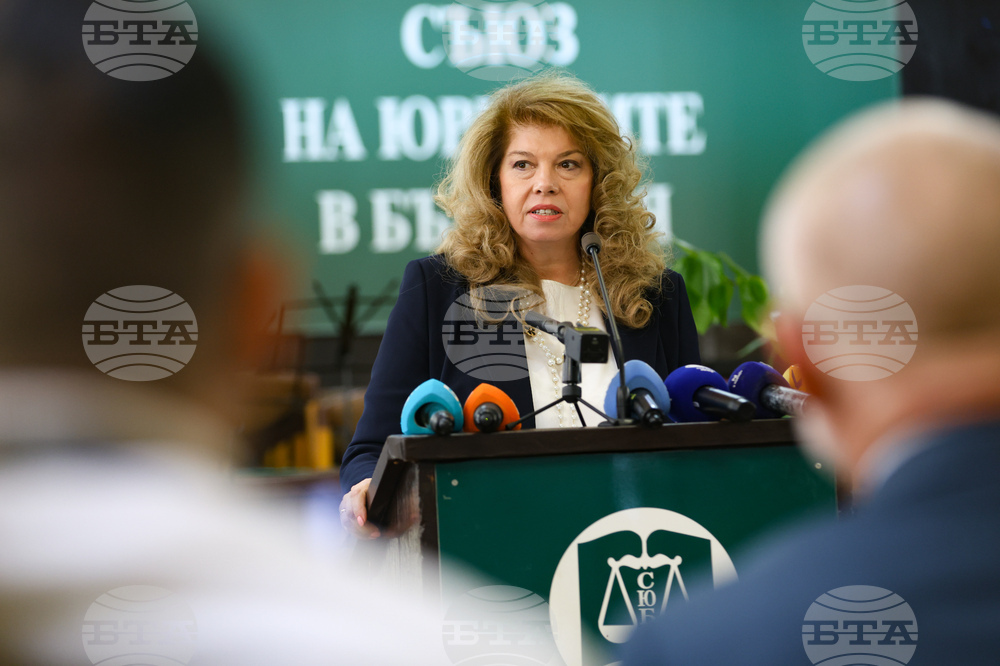 Ден на конституцията и юриста - тържествено събрание