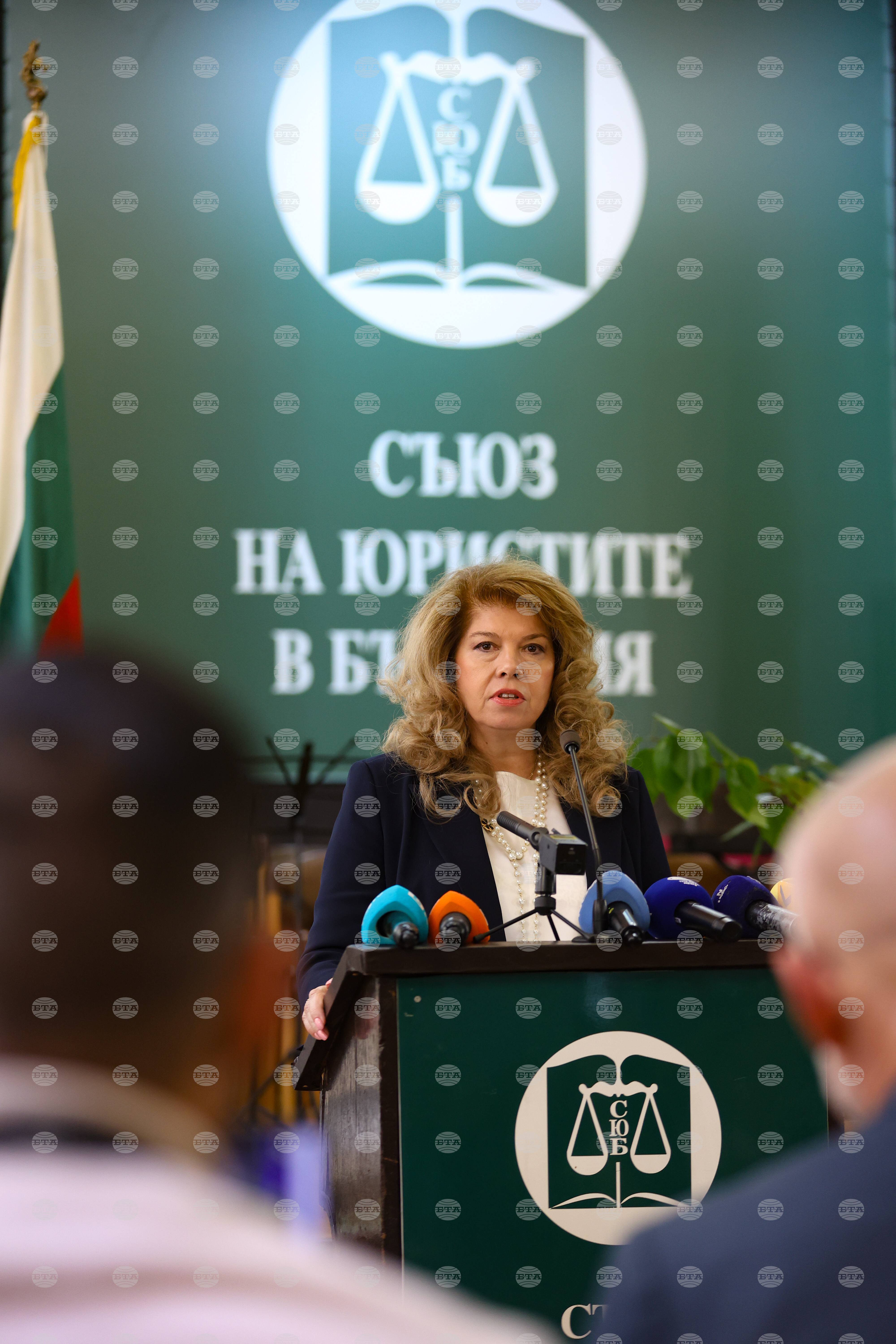 Ден на конституцията и юриста - тържествено събрание