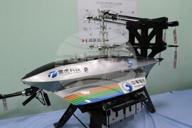 Taiwan Drones
