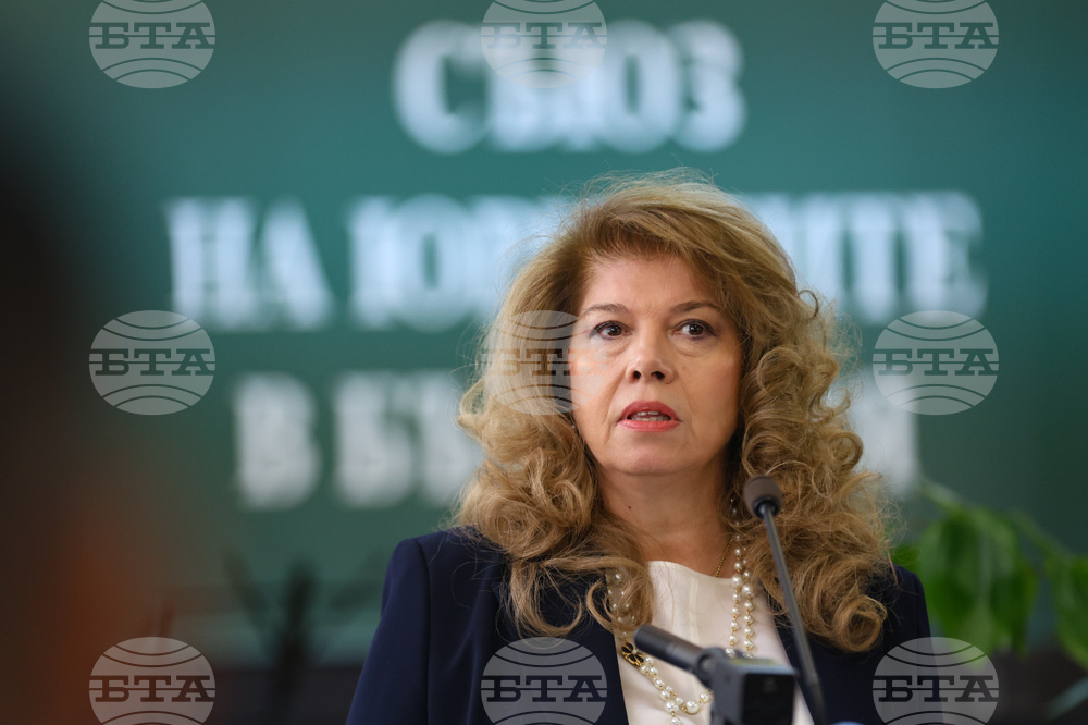 Ден на конституцията и юриста - тържествено събрание