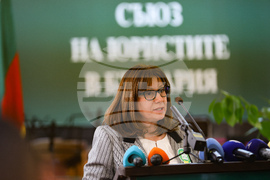 Ден на конституцията и юриста - тържествено събрание