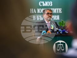 Ден на конституцията и юриста - тържествено събрание