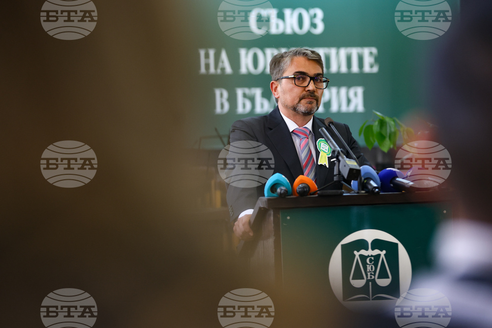 Ден на конституцията и юриста - тържествено събрание