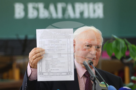 Ден на конституцията и юриста - тържествено събрание