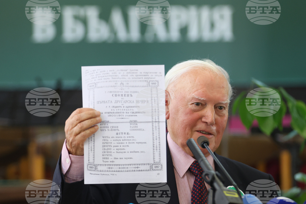 Ден на конституцията и юриста - тържествено събрание