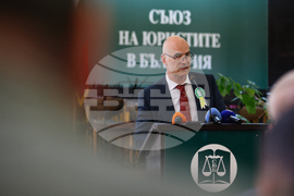Ден на конституцията и юриста - тържествено събрание