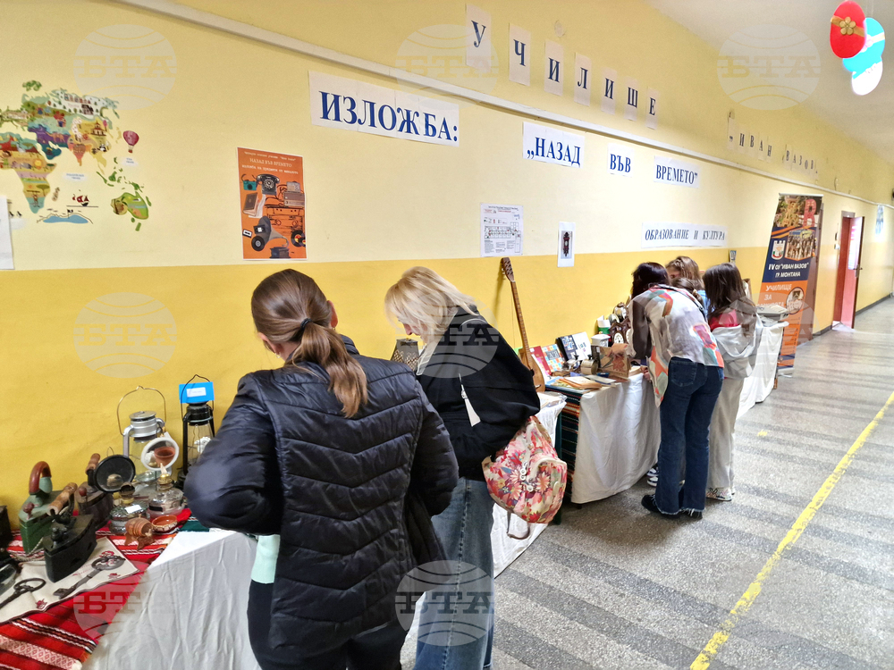 Монтана - училище - изложба