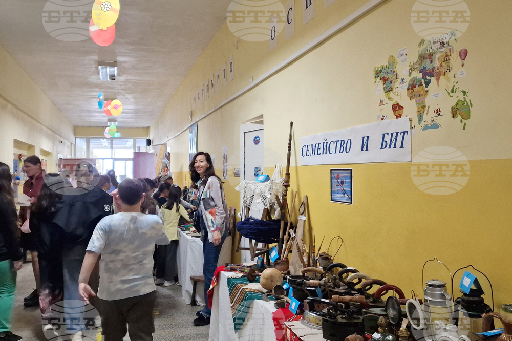 Монтана - училище - изложба