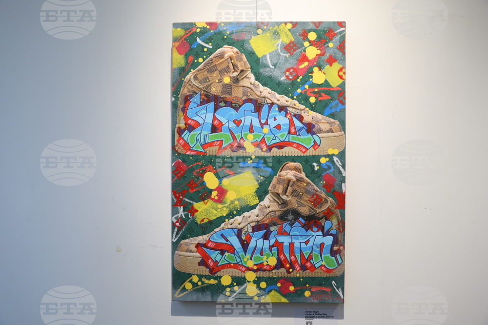 Галерия „Риволи“ - „Стрийт арт“ - изложба