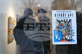 Галерия „Риволи“ - „Стрийт арт“ - изложба