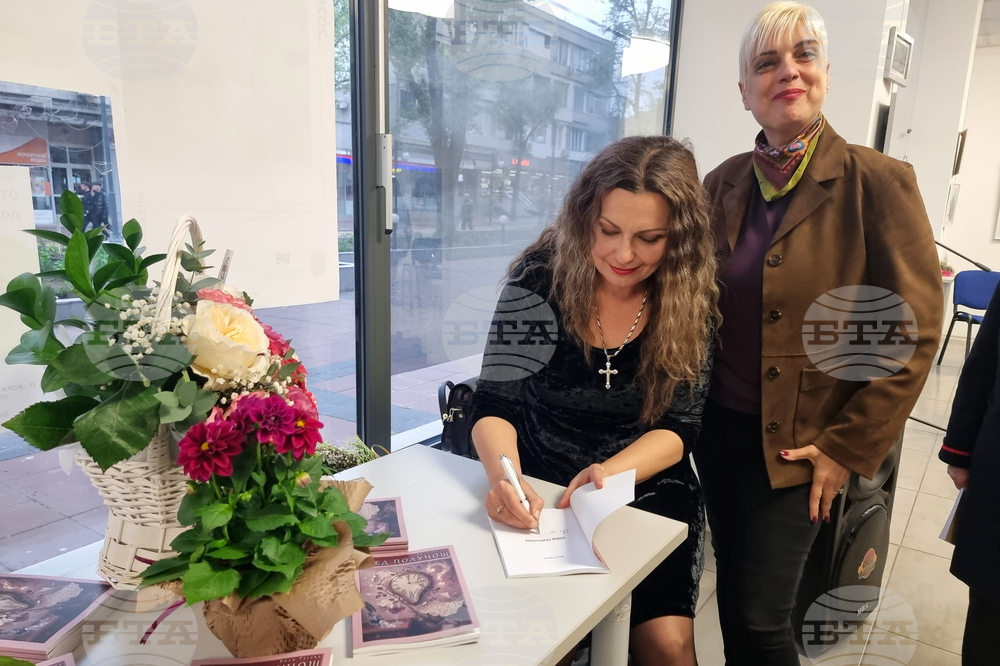 Ямбол - Вили Русева - стихосбирка „След полунощ“ - представяне