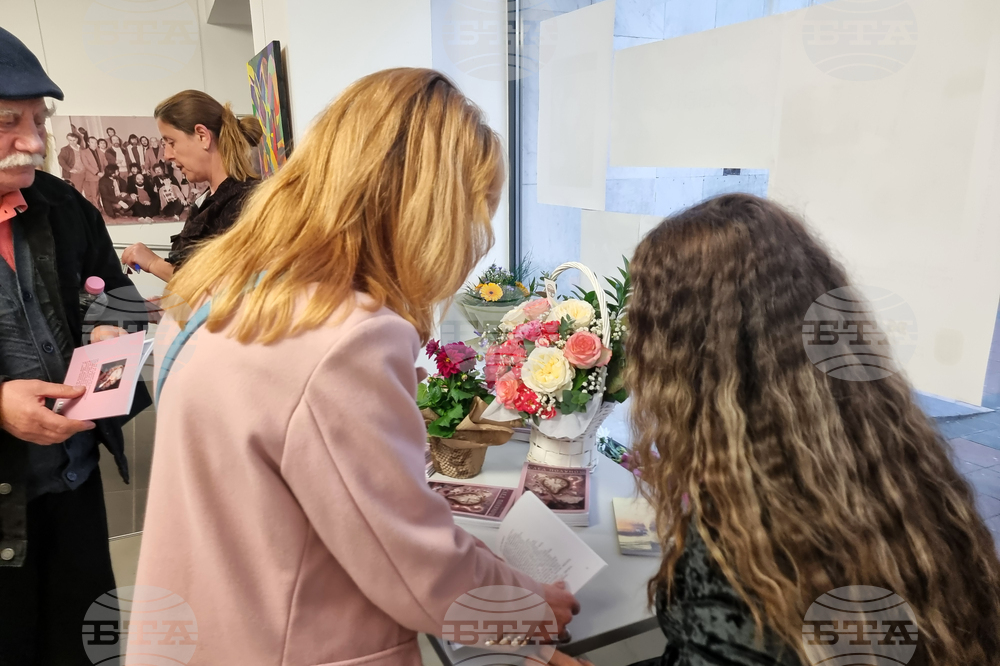 Ямбол - Вили Русева - стихосбирка „След полунощ“ - представяне