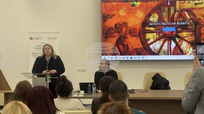 Работата с родители в мултикултурна среда дискутираха представители на социални и образователни институции в Свищов