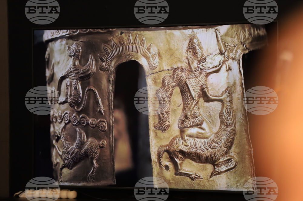 Румъния - Букурещ - откраднато дакийско съкровище - завръщане