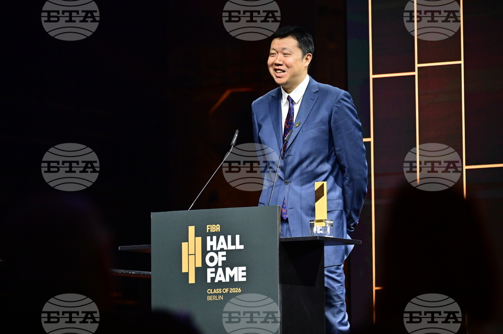 Germany FIBA Hall Of Fame Basketball