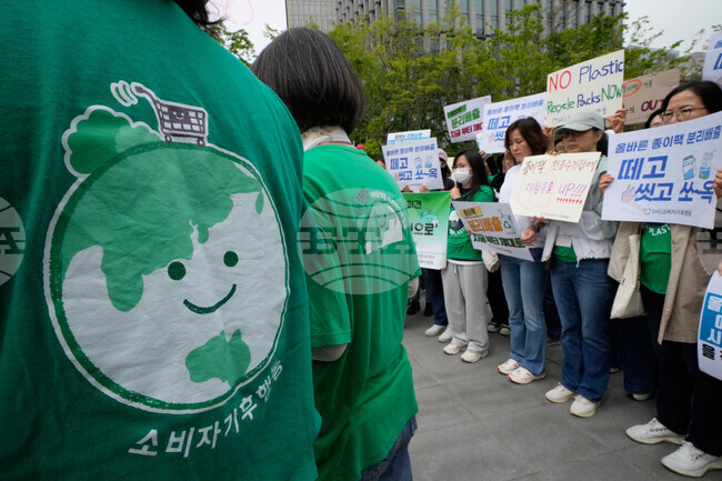 South Korea Earth Day