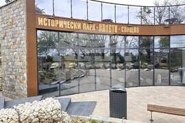 Свищов - Исторически парк „Калето“ - откриване