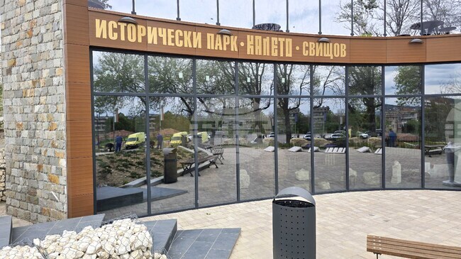 С концерт на Веселин Маринов и 3D мапинг лазерно шоу откриват обновения с близо 3 млн. евро Исторически парк „Калето“ в Свищов