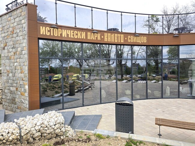 С концерт на Веселин Маринов и 3D мапинг лазерно шоу откриват обновения с близо 3 млн. евро Исторически парк „Калето“ в Свищов