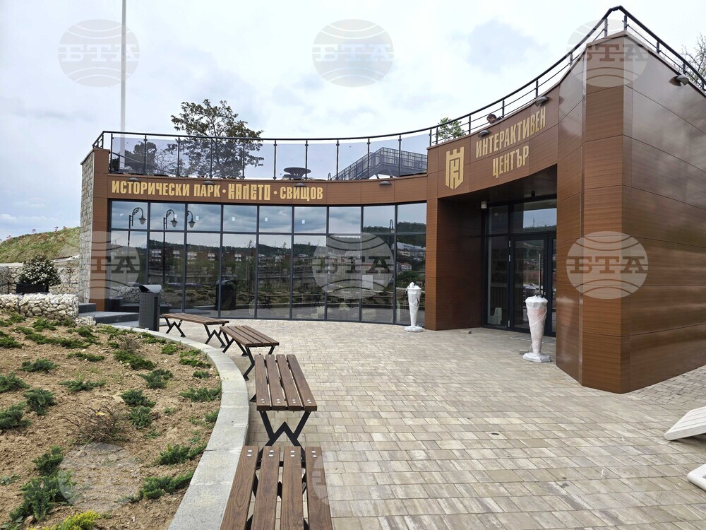 Свищов - Исторически парк „Калето“ - откриване