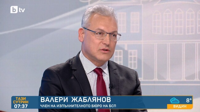 Валери Жаблянов: БСП ще продължи да прави политика и извън парламента, заедно с хората