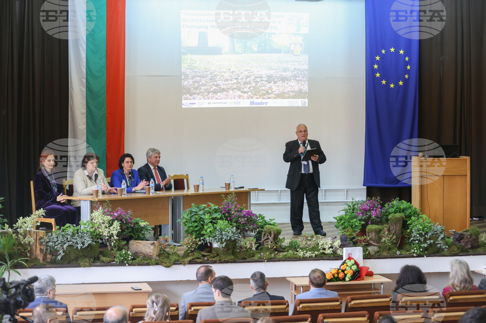 Лесотехнически университет - 75 години „Ландшафтна архитектура“