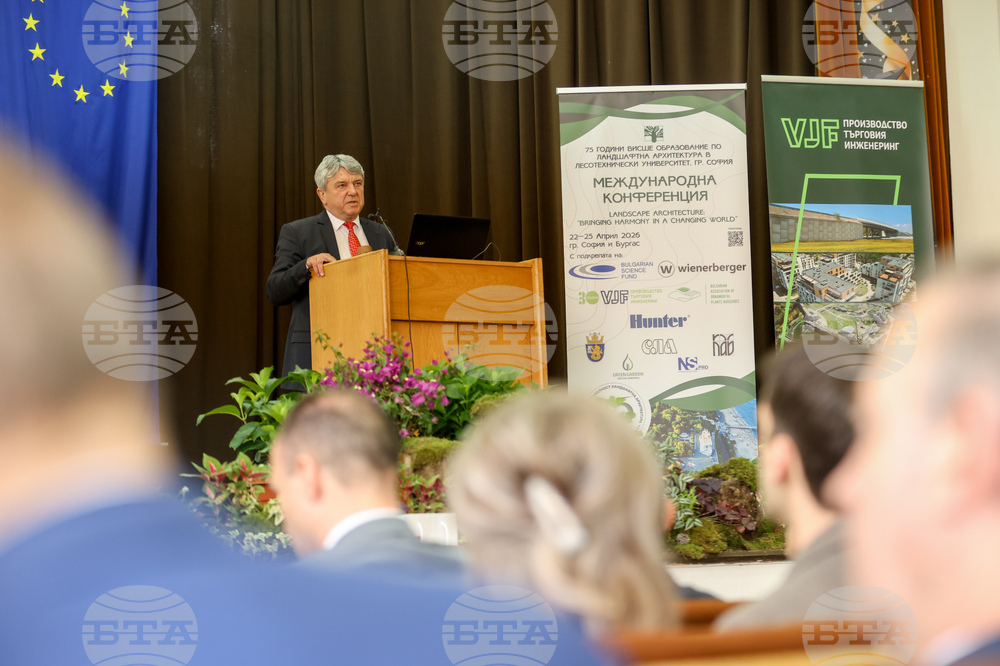 Лесотехнически университет - 75 години „Ландшафтна архитектура“