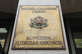 Висш съдебен съвет - прокурорска колегия - заседание