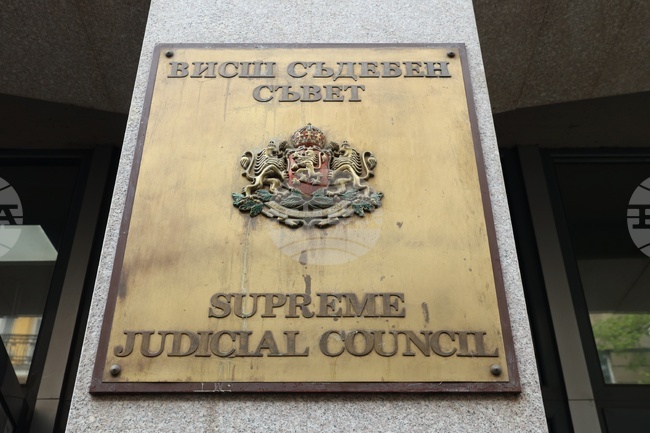 Висш съдебен съвет - прокурорска колегия - заседание
