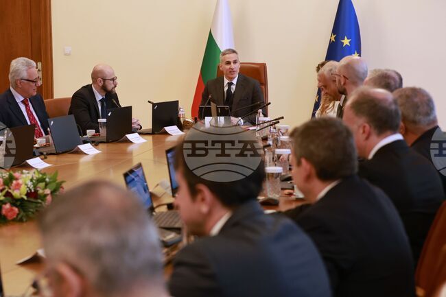 Министерски съвет - заседание