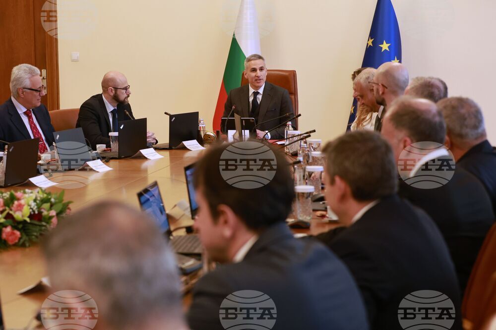 Министерски съвет - заседание