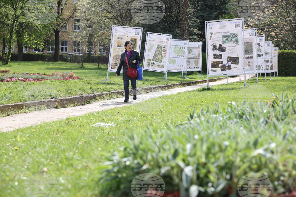 Лесотехнически университет - 75 години „Ландшафтна архитектура“