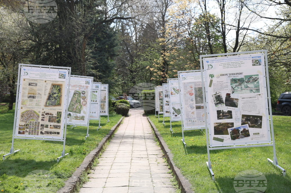 Лесотехнически университет - 75 години „Ландшафтна архитектура“