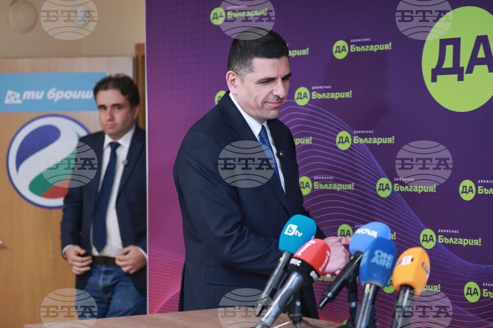 Ивайло Мирчев - Божидар Божанов - пресконференция