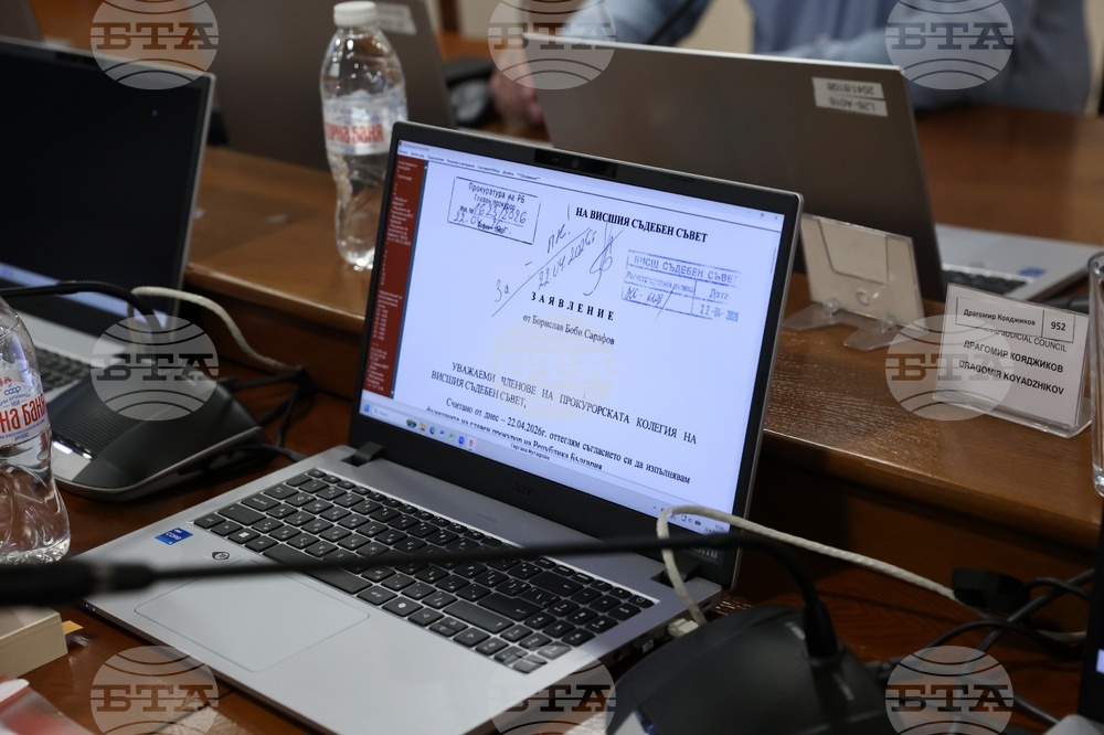 Висш съдебен съвет - прокурорска колегия - заседание