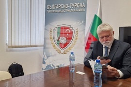 Шумен - конкурс - Българо-турска търговско-индустриална камара