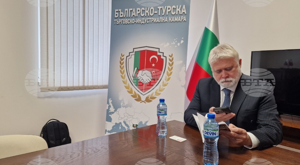 Шумен - конкурс - Българо-турска търговско-индустриална камара