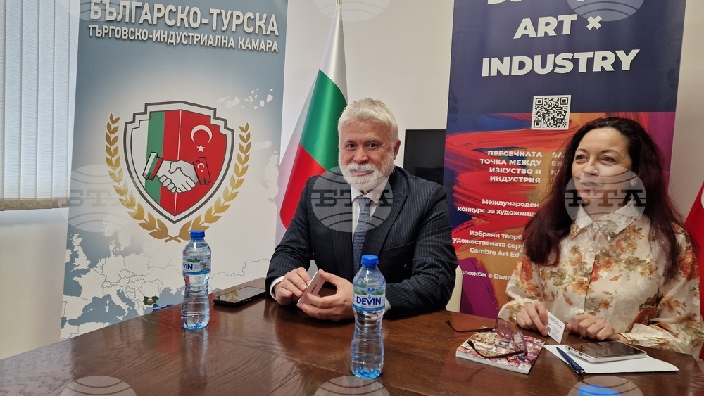 Шумен - конкурс - Българо-турска търговско-индустриална камара