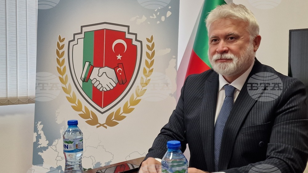 Шумен - конкурс - Българо-турска търговско-индустриална камара