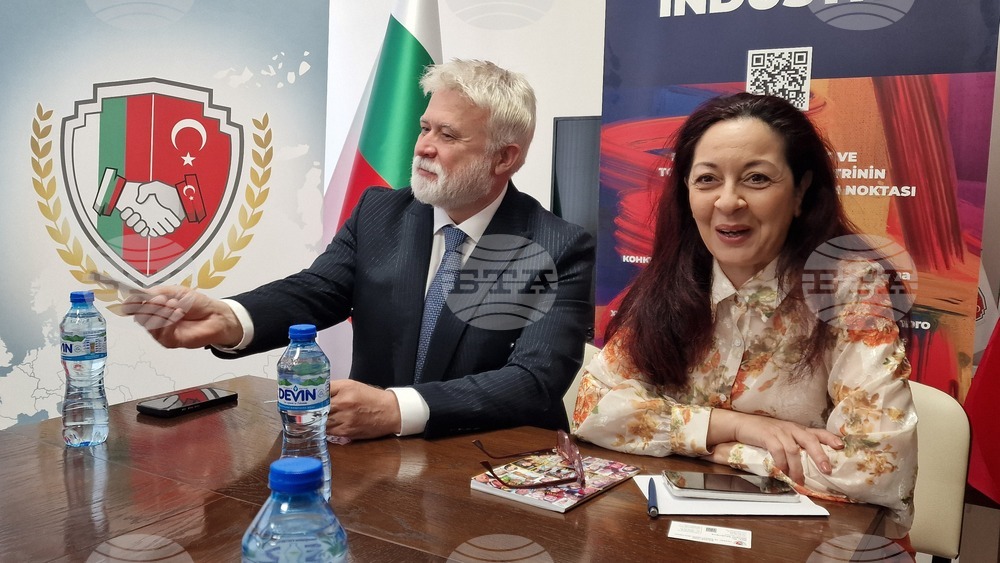 Шумен - конкурс - Българо-турска търговско-индустриална камара